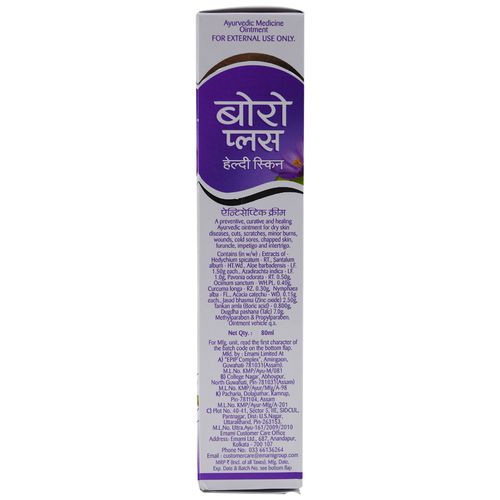 Boroplus Cream - Antiseptic, Ayurvedic, 80 ml
