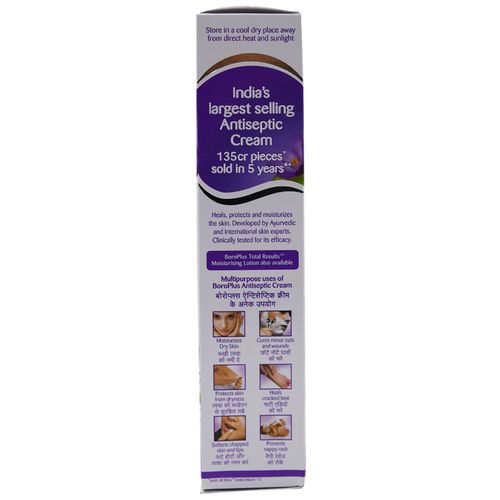 BOROPLUS HEALTHY SKIN ANTISEPTIC CREAM 40 ML