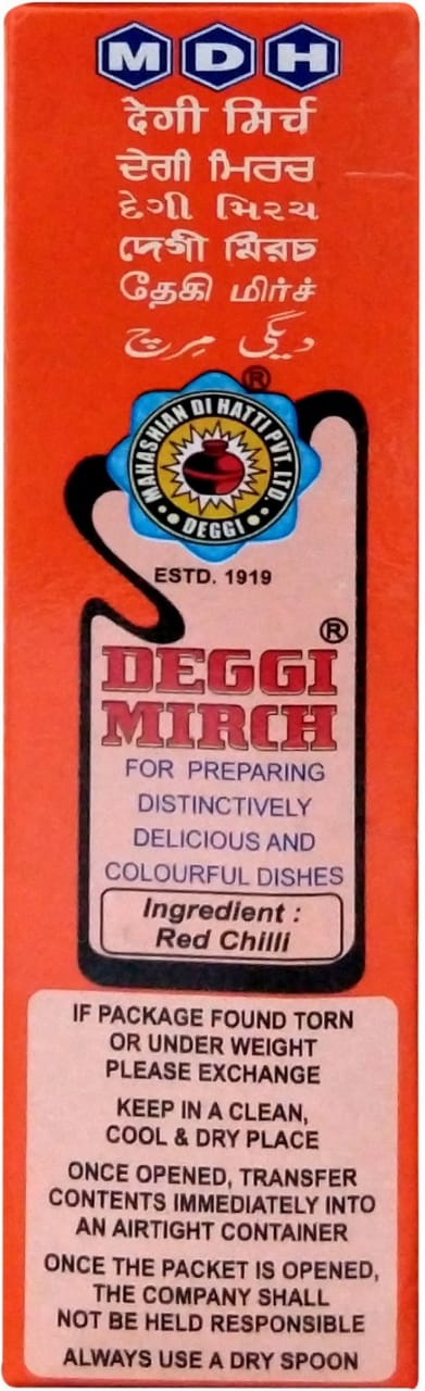 MDH Deggi  Mirch Chill Powder (100