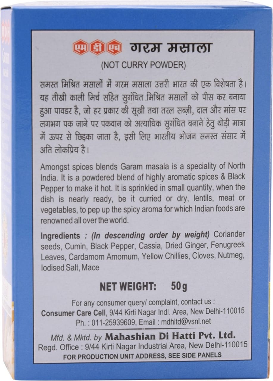 MDH Garam Masala (50 g)