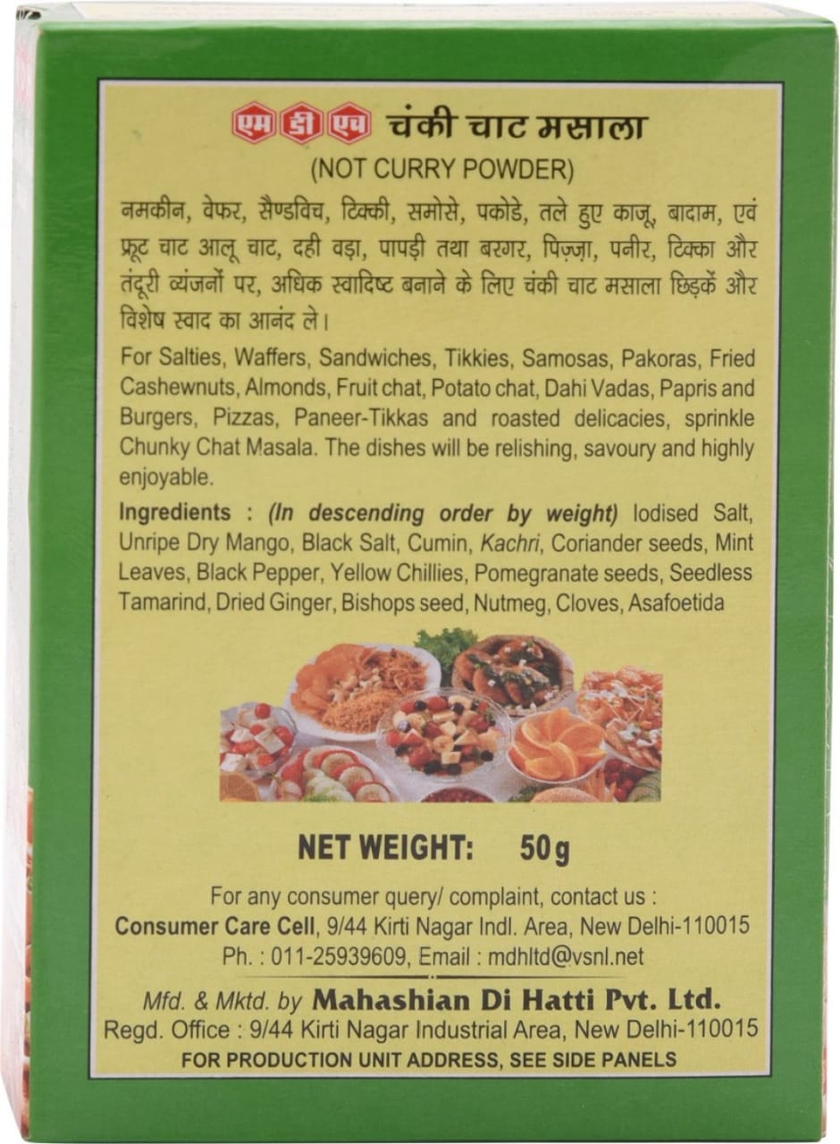 MDH Chunky Chat Masala (50 g)