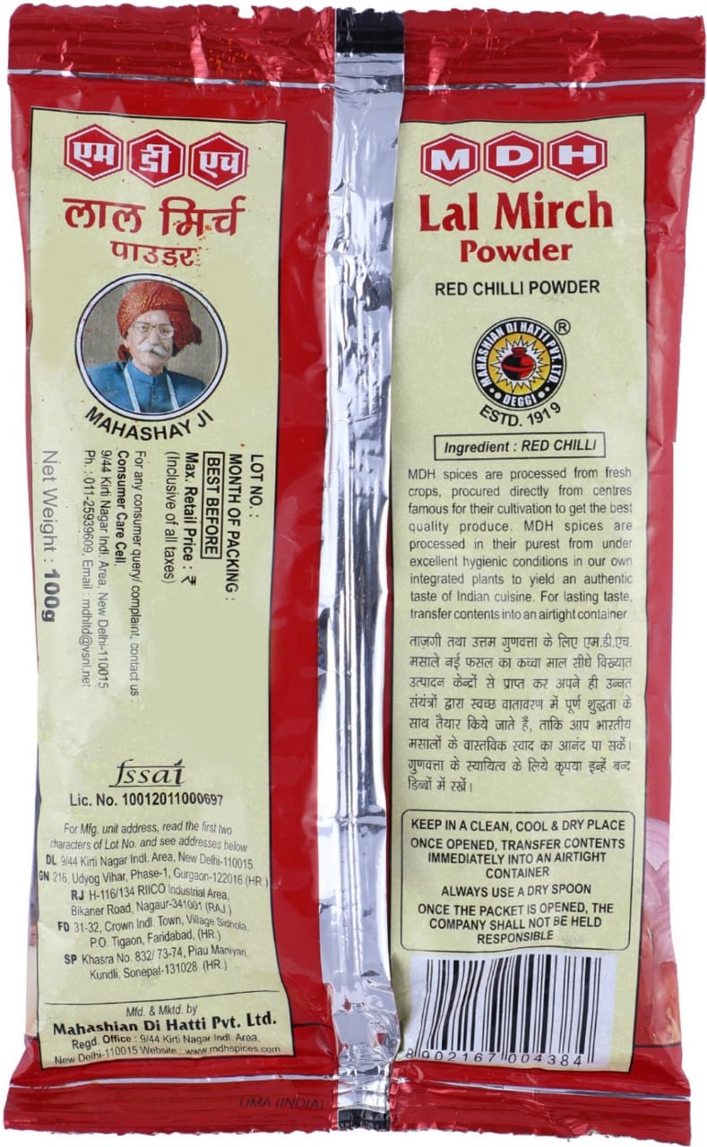 MDH Lal Mirch Powder ( 100 g)