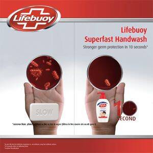 Lifebuoy Total 10 - Germ Protection Handwash, 190 ml Pump