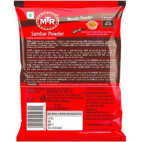 MTR Masala - Sambar Powder, 100 g Pouch