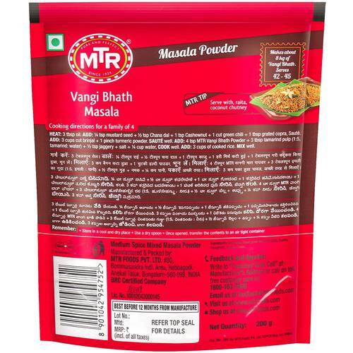 MTR Masala - Vangibath Powder, 200 g Pouch