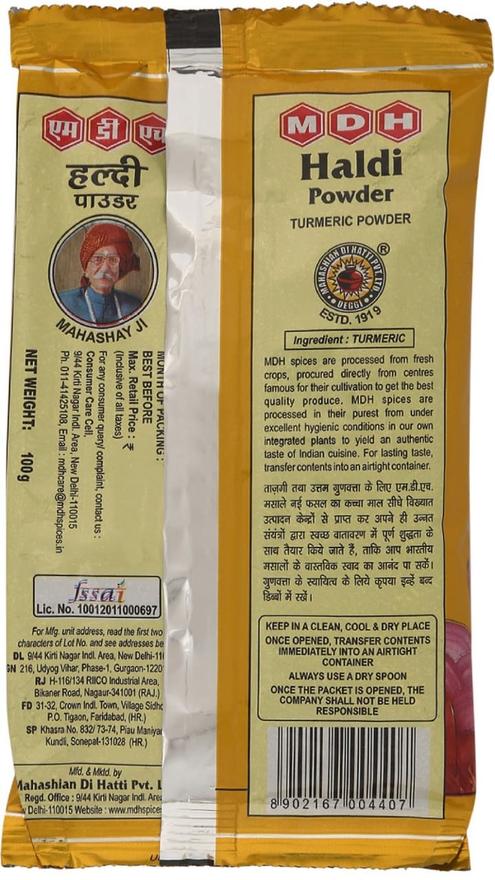 MDH Turmeric Powder - Haldi  (100 g )