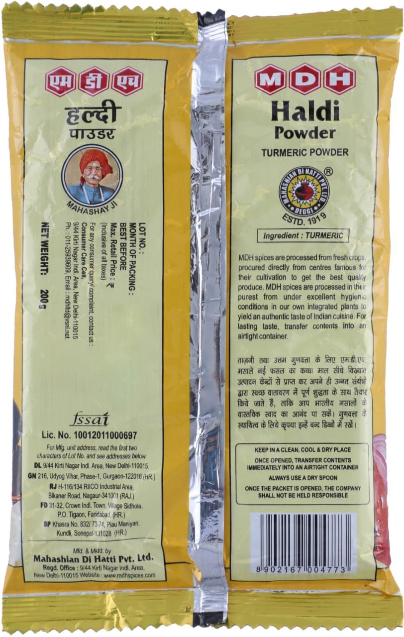 MDH Turmeric Powder - Haldi  (200 g )