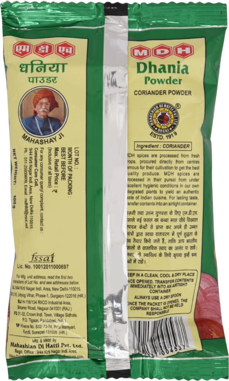 MDH Dhania Powder  (100 g )