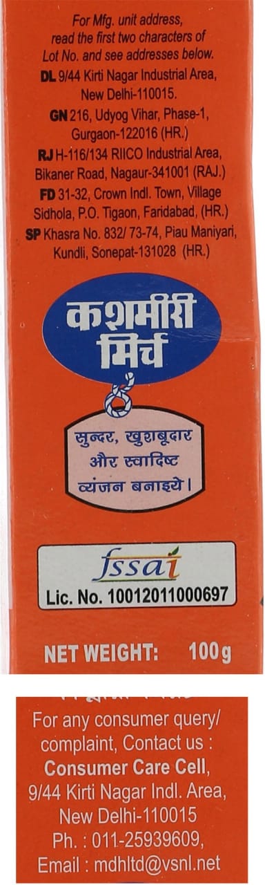 MDH Kashmiri Mirch (100 g )