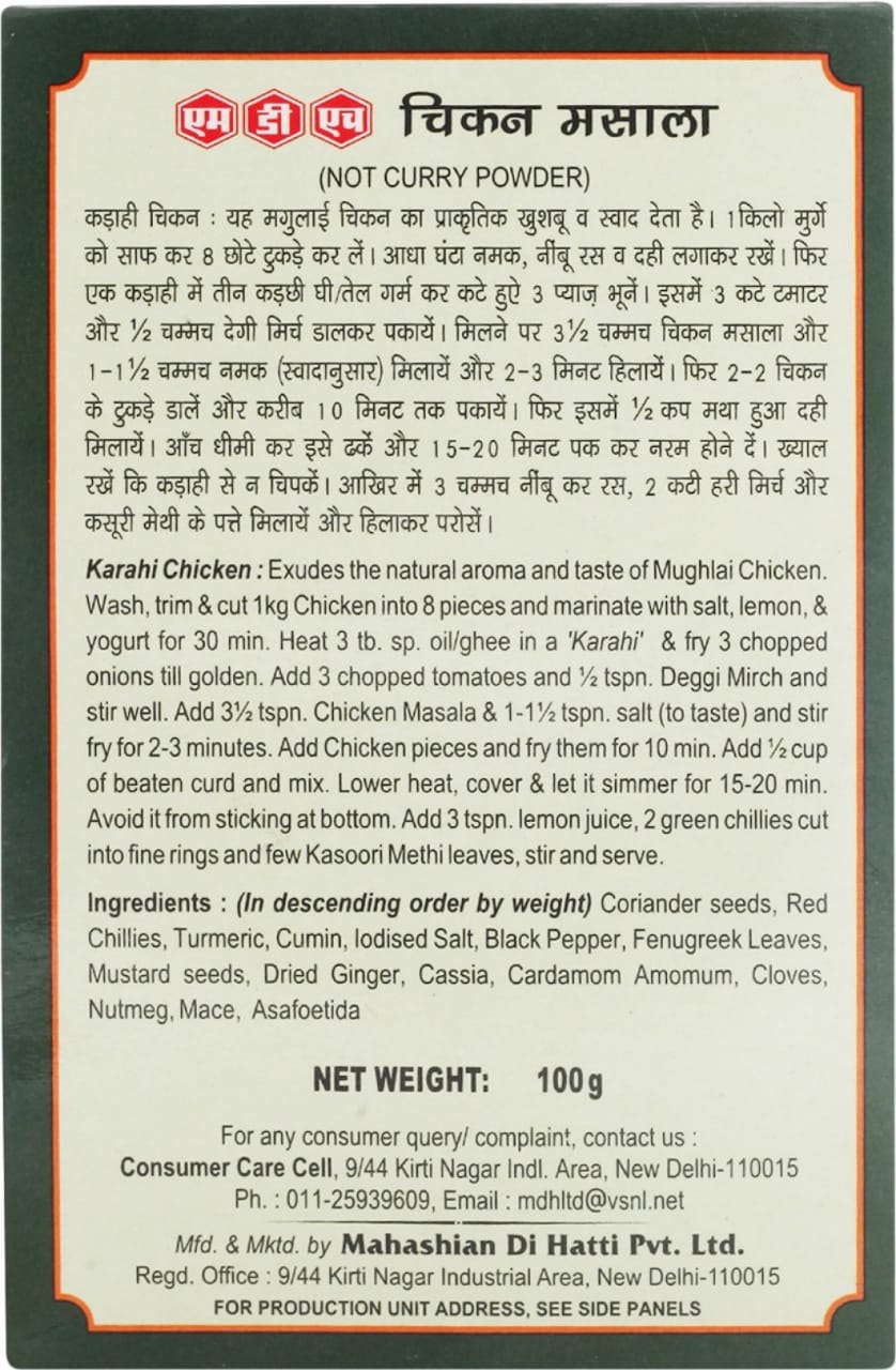 MDH Chicken Masala (100 g )
