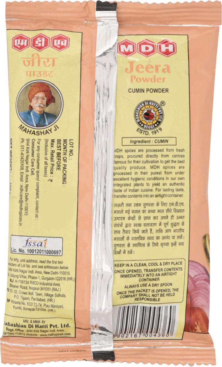 MDH Jeera Powder (100 g )