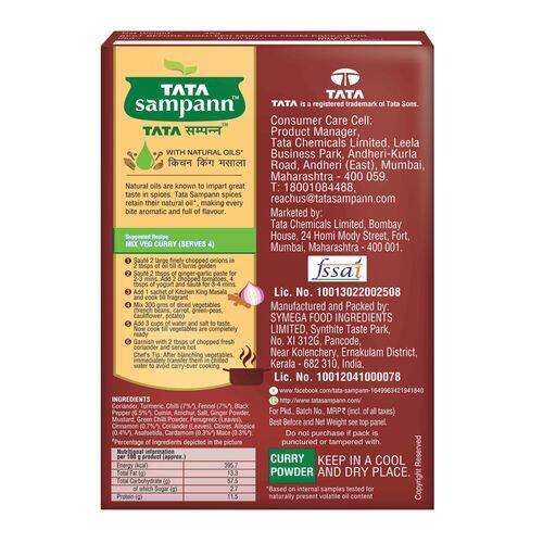 Tata Sampann Masala - Kitchen King, 100 g