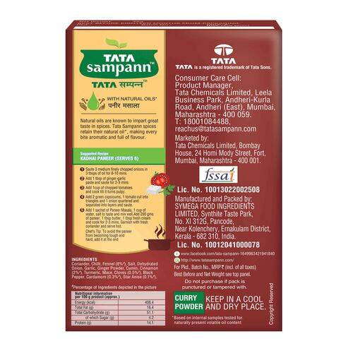 Tata Sampann Masala - Paneer, 100 g