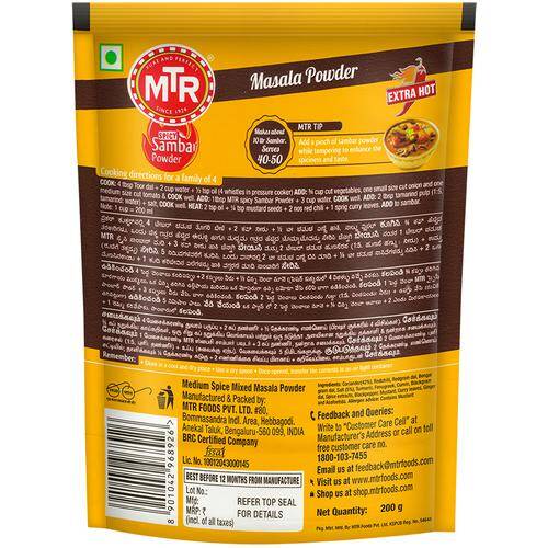 MTR Masala - Spicy Sambar Powder, 200 g