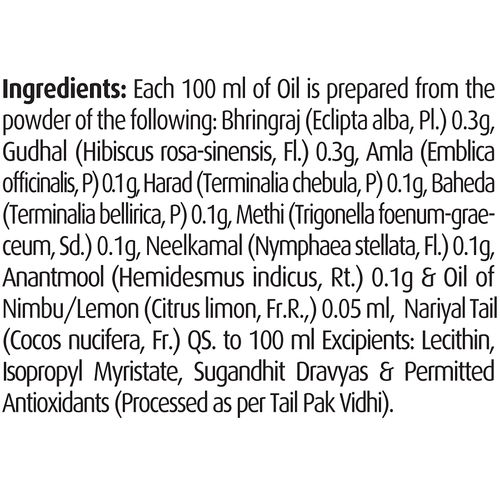 Dabur Vatika - Enriched Coconut with Hibiscus Hair Oil, 300 ml