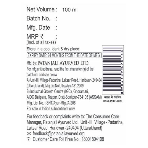 Patanjali Hair Oil - Amla, 100 ml Carton