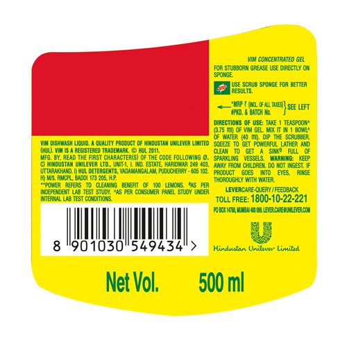Vim Dishwash Gel - Lemon, 500 ml