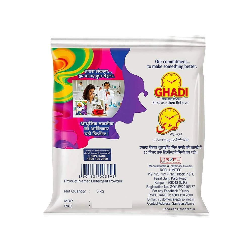 Ghadi Detergent Powder 1 Kg