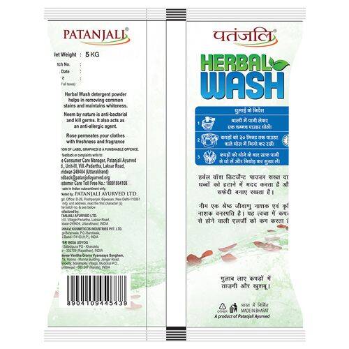 Patanjali Detergent Powder - Herbal Wash, 5 kg