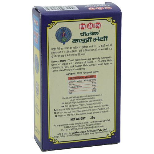 Mdh Peacock - Kasoori Methi, 25 g Carton