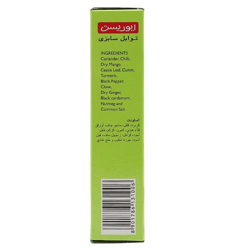 Everest Sabji Masala, 100 g