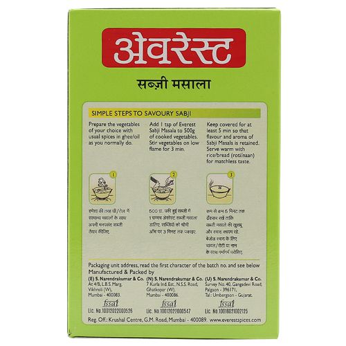 Everest Sabji Masala, 100 g
