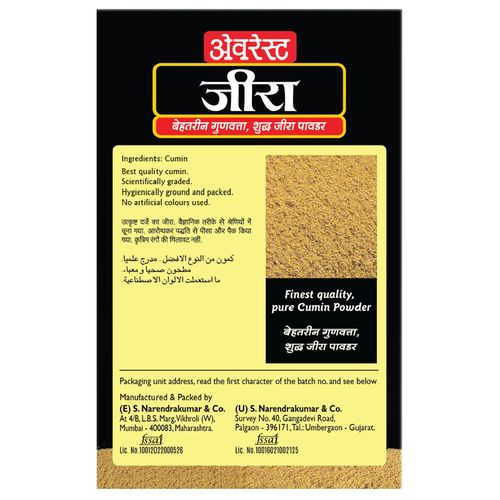Everest Cumin Powder, 50 g