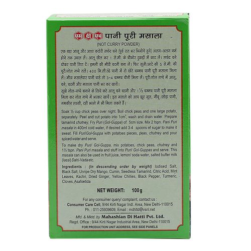 Mdh Pani Puri, 100 g