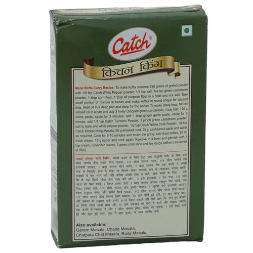 Catch Masala - Kitchen King, 100 g Carton