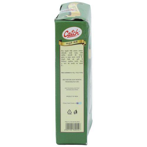 Catch Kasuri Methi, 50 g