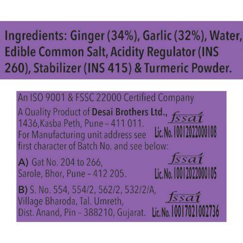 Mother's Recipe Paste - Ginger & Garlic, 200 g Pouch