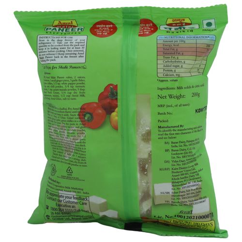 Amul Malai Paneer, 200 g Pouch