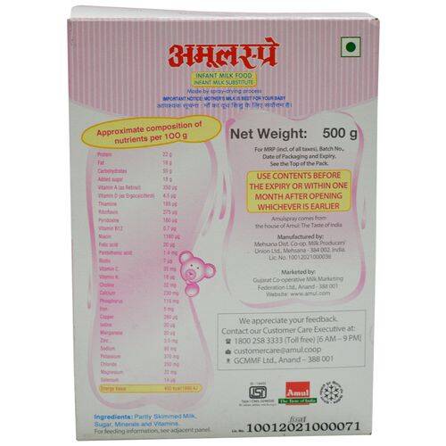 Amul Infant Milk Food - Amulspray, 500 g Carton