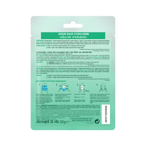 Garnier Skin Naturals Hydra Bomb Green Tea Face Serum Sheet Mask, 32 g