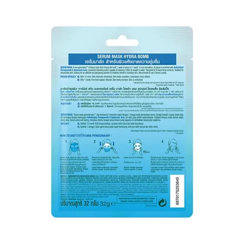 Garnier Skin Naturals Hydra Bomb Face Serum Sheet Mask, 32 g