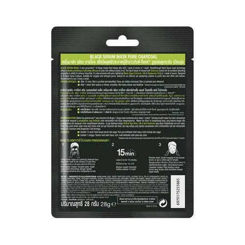 Garnier Skin Naturals Black Serum Mask Pure Charcoal, 28 g
