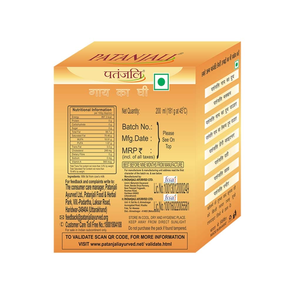 Patanjali Cow Ghee, 200 ml