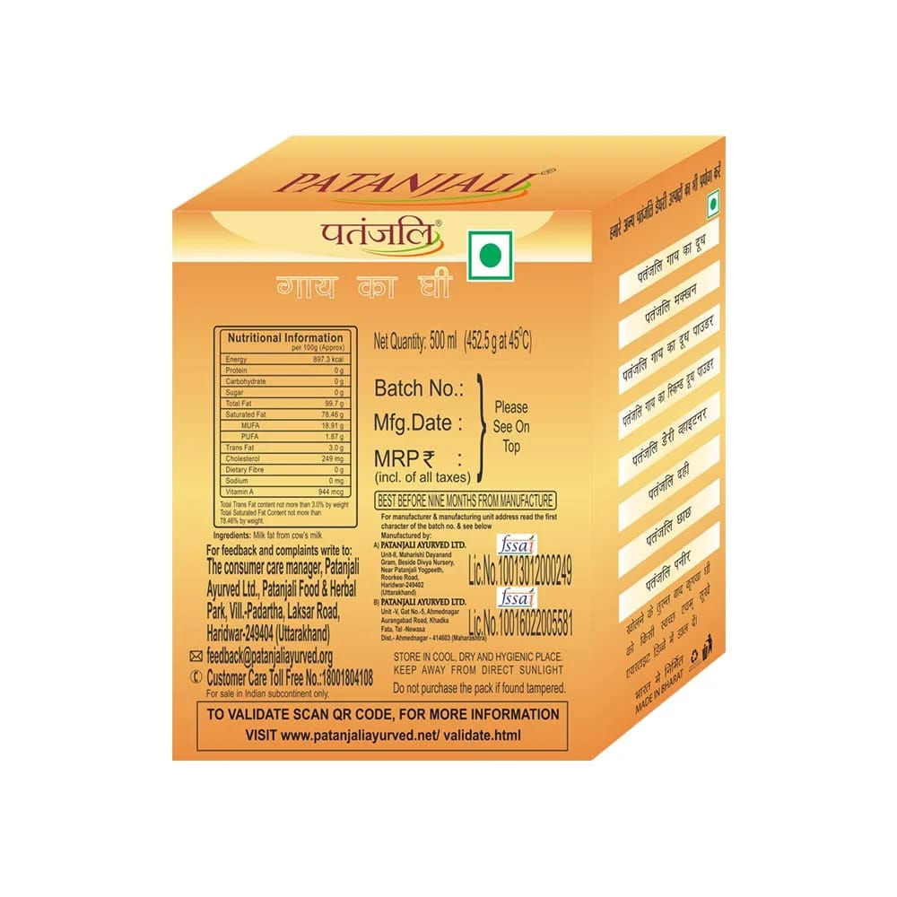 Patanjali Cow Ghee, 500 ml