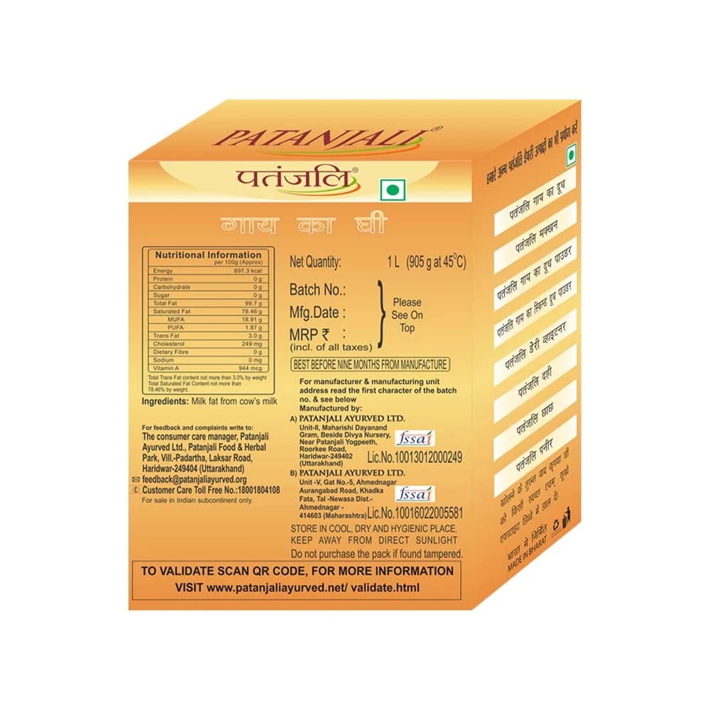 Patanjali Cow Ghee, 1 L