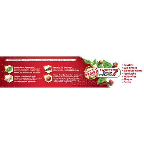 Dabur Red Ayurvedic Paste, 300 g